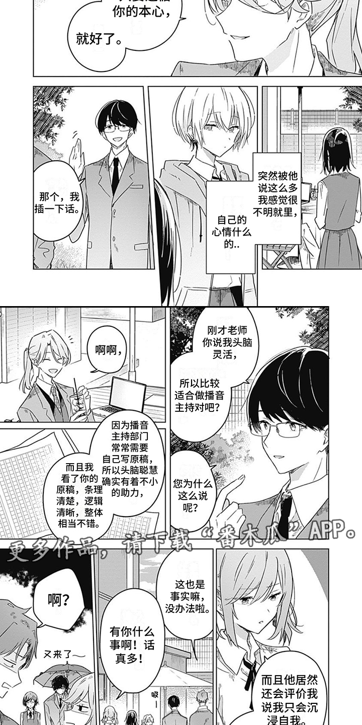 第5话1