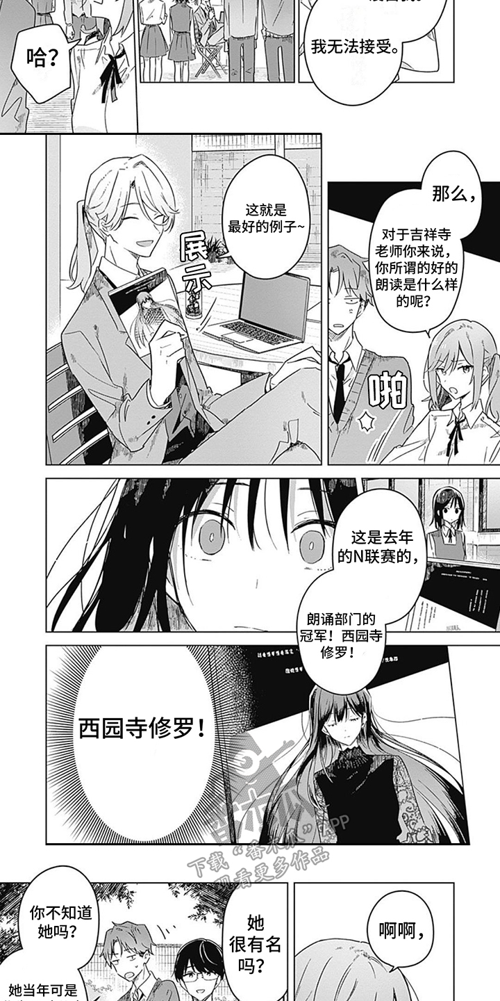 第5话2