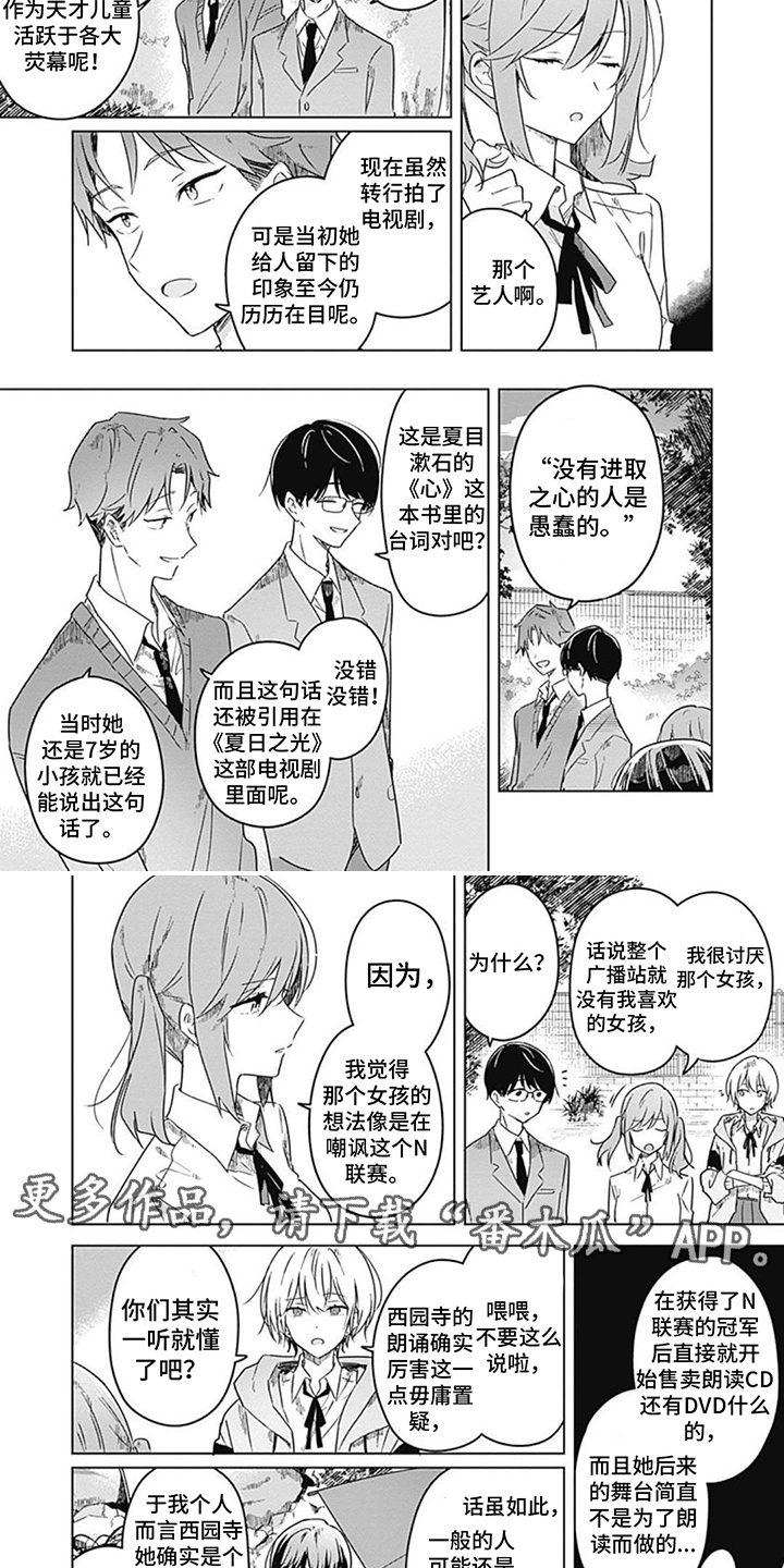 第5话3