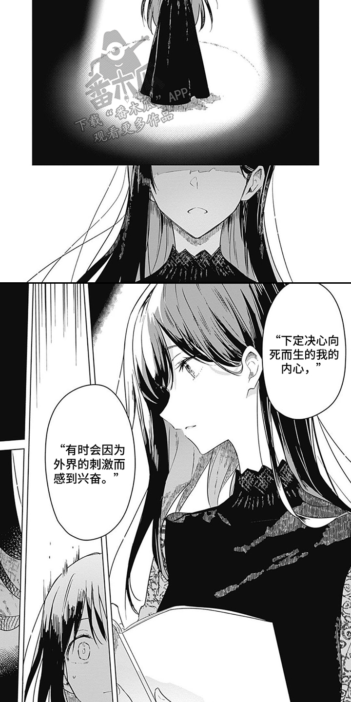 第5话6