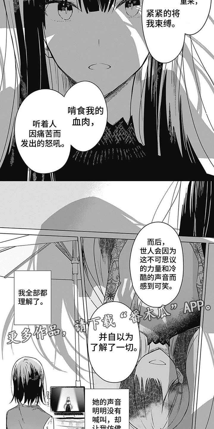 第4话1