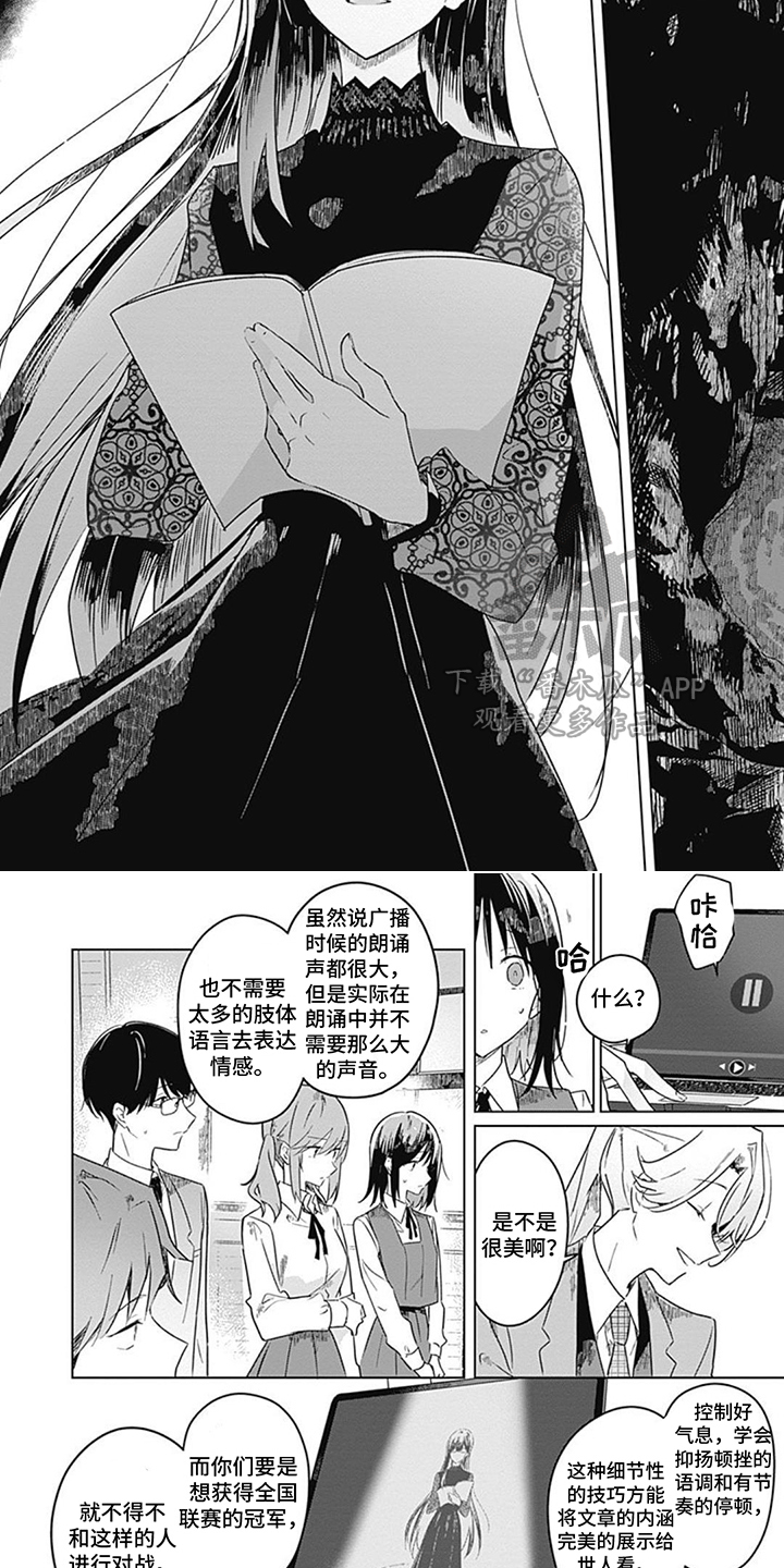 第4话3