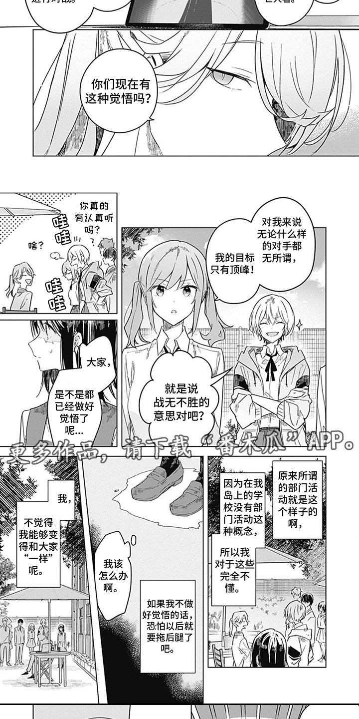 第4话4