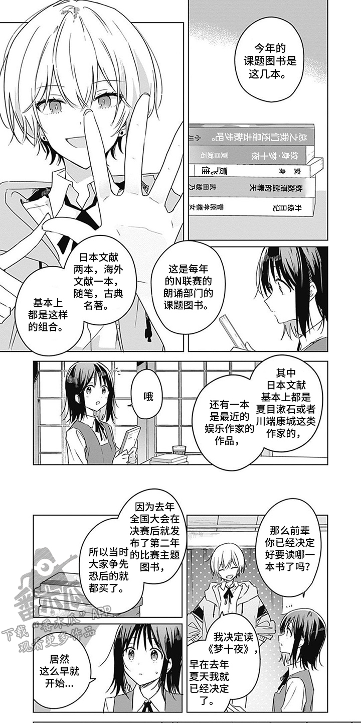 第3话5