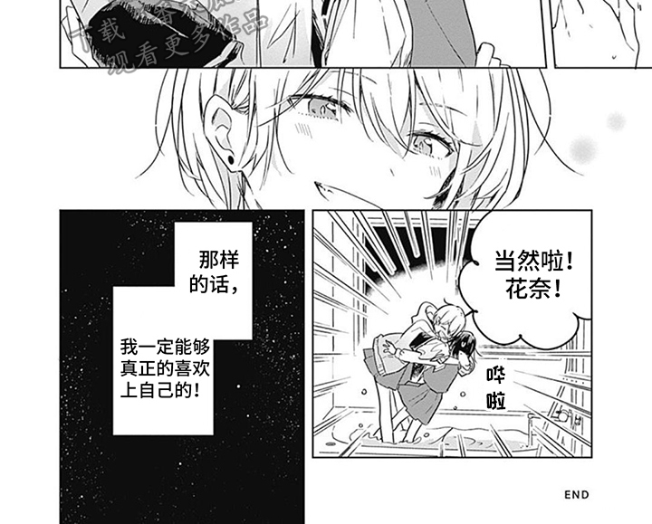 第1话6