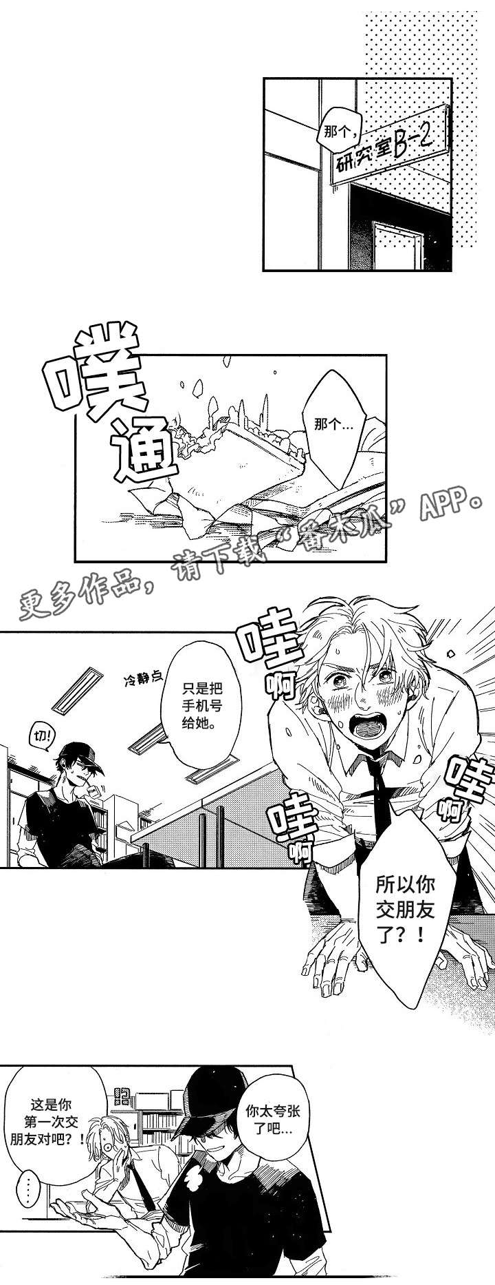第16话0