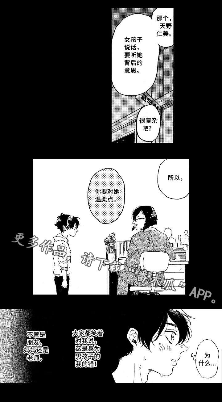 第15话0