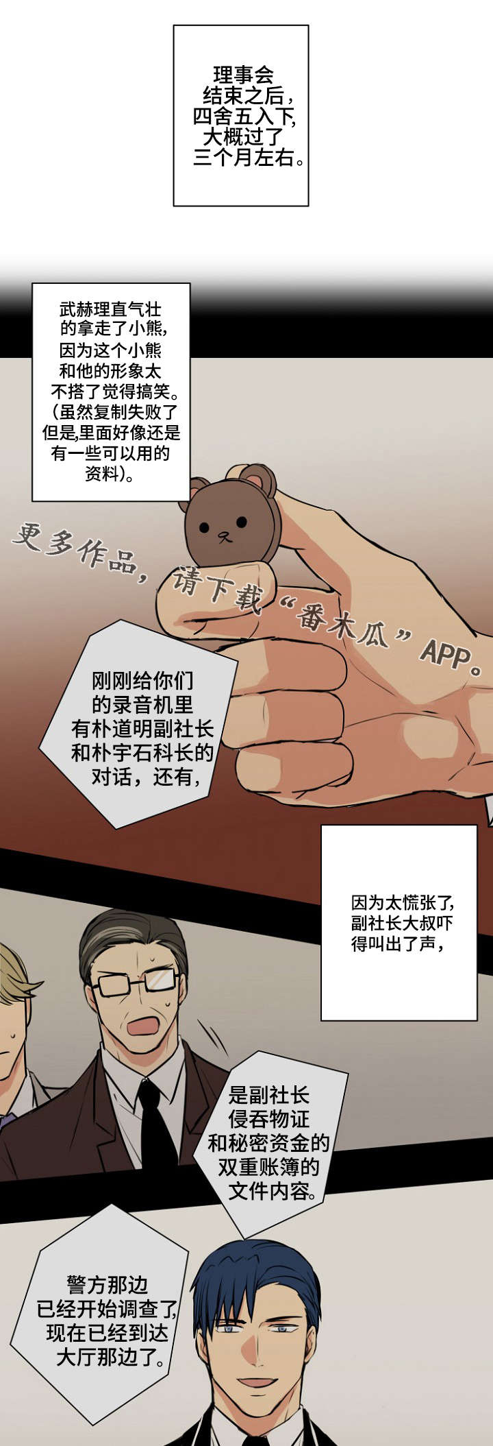 第33话0