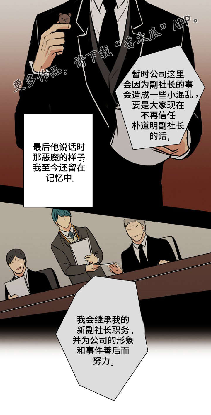 第33话1