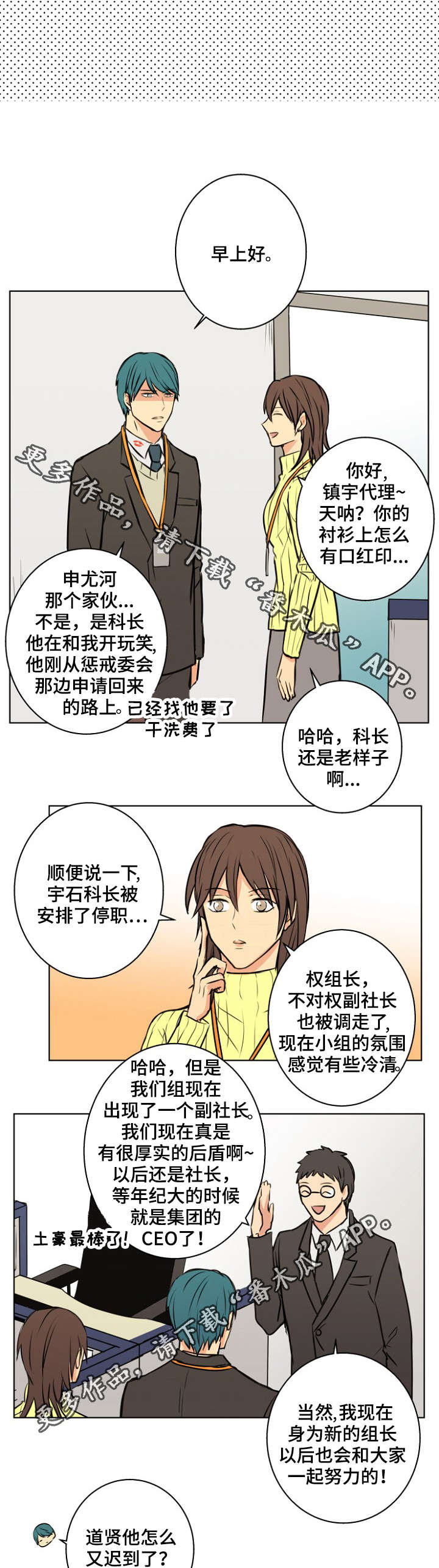 第33话5