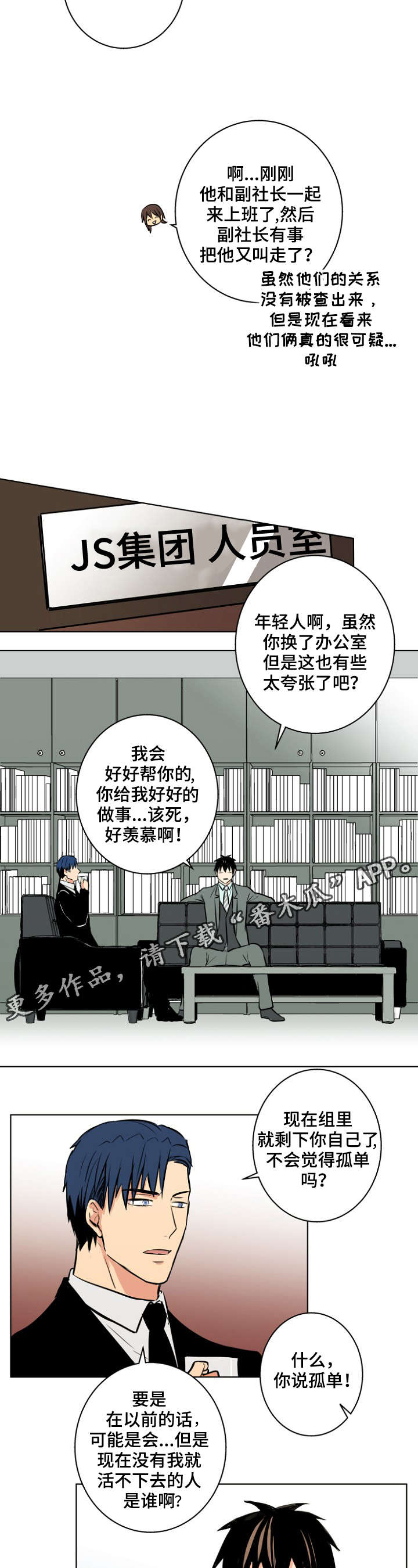 第33话6