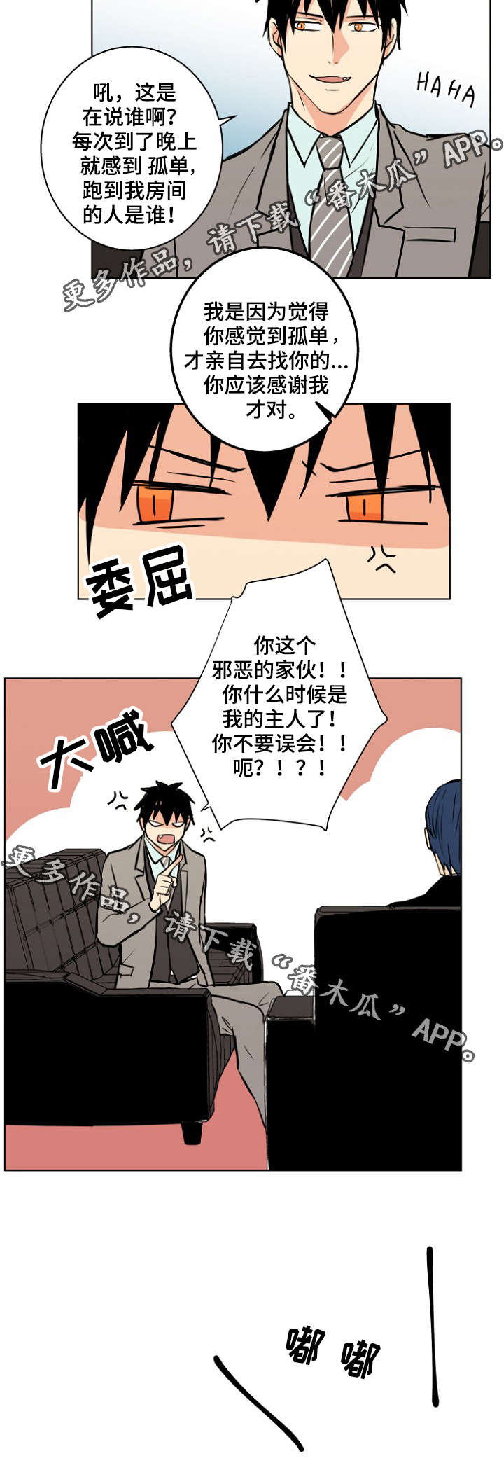 第33话7