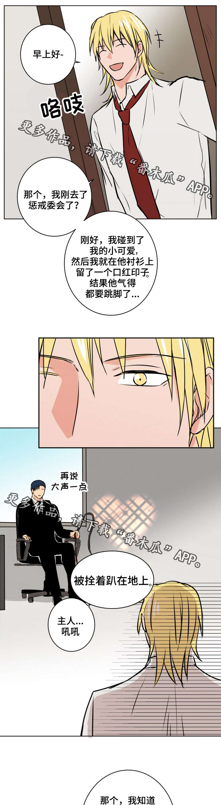 第33话8