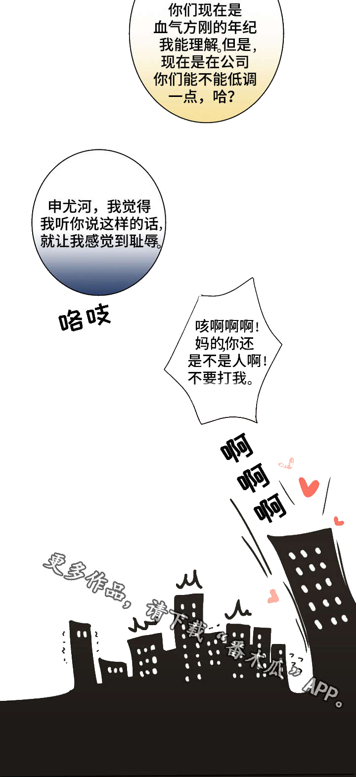 第33话9