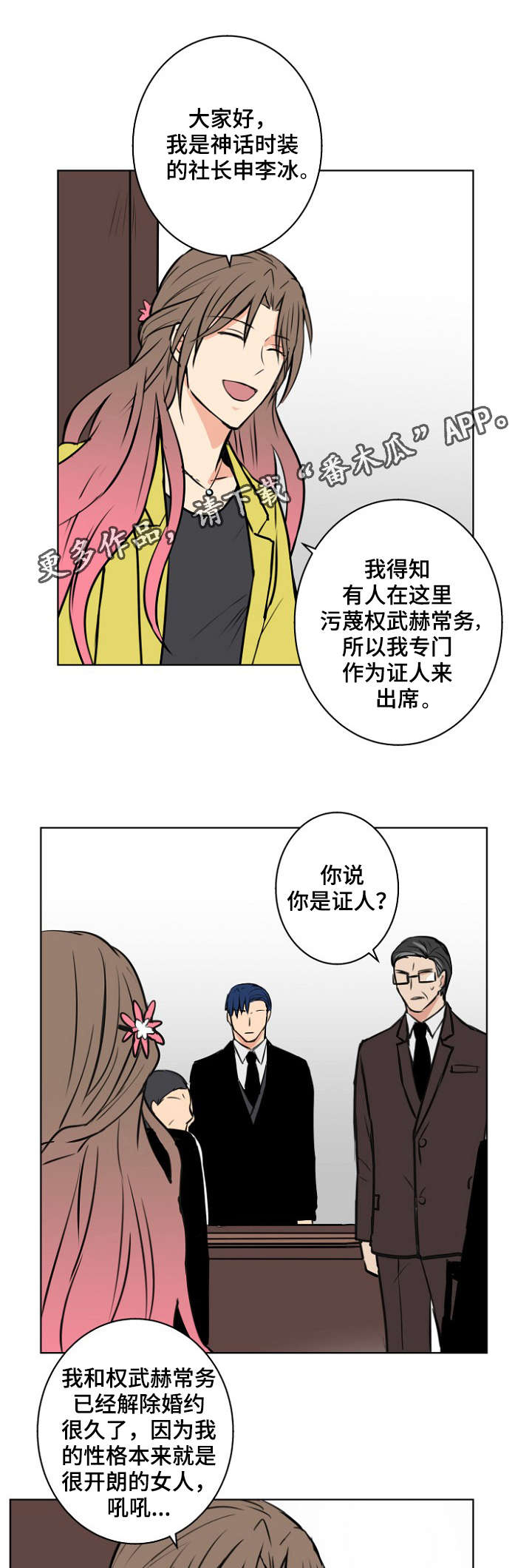 第32话0
