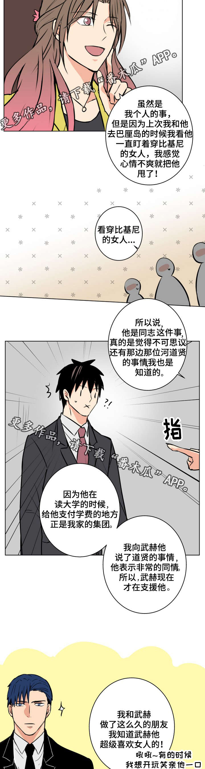 第32话1