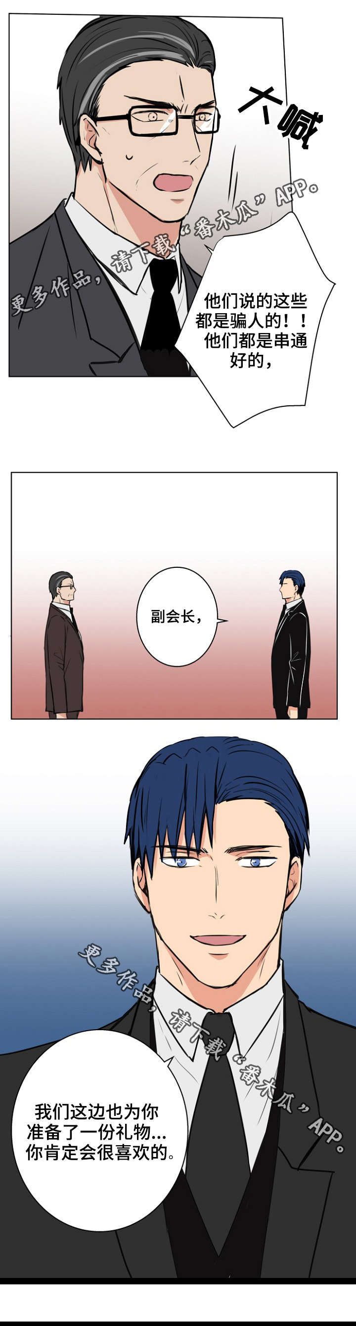 第32话3