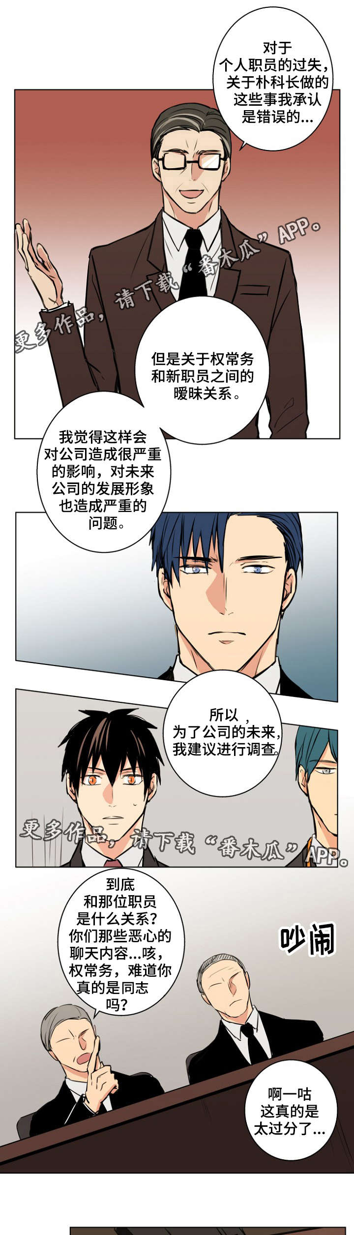第31话0