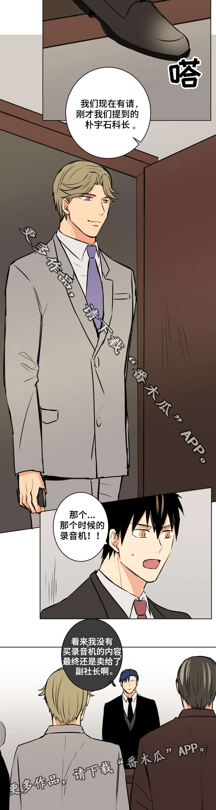 第31话1