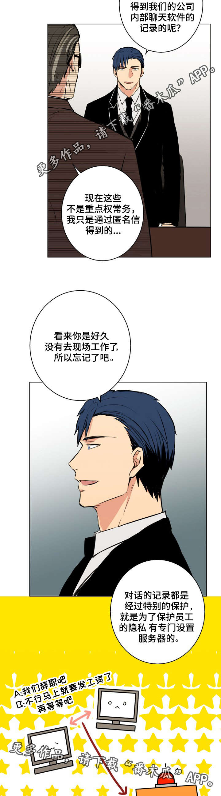 第30话10