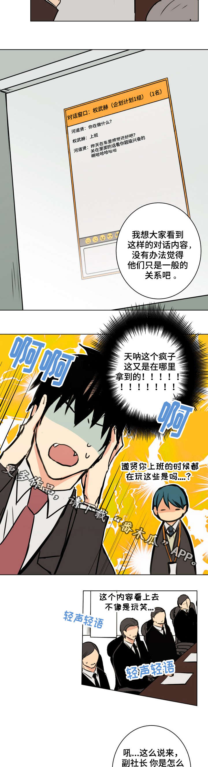 第30话9