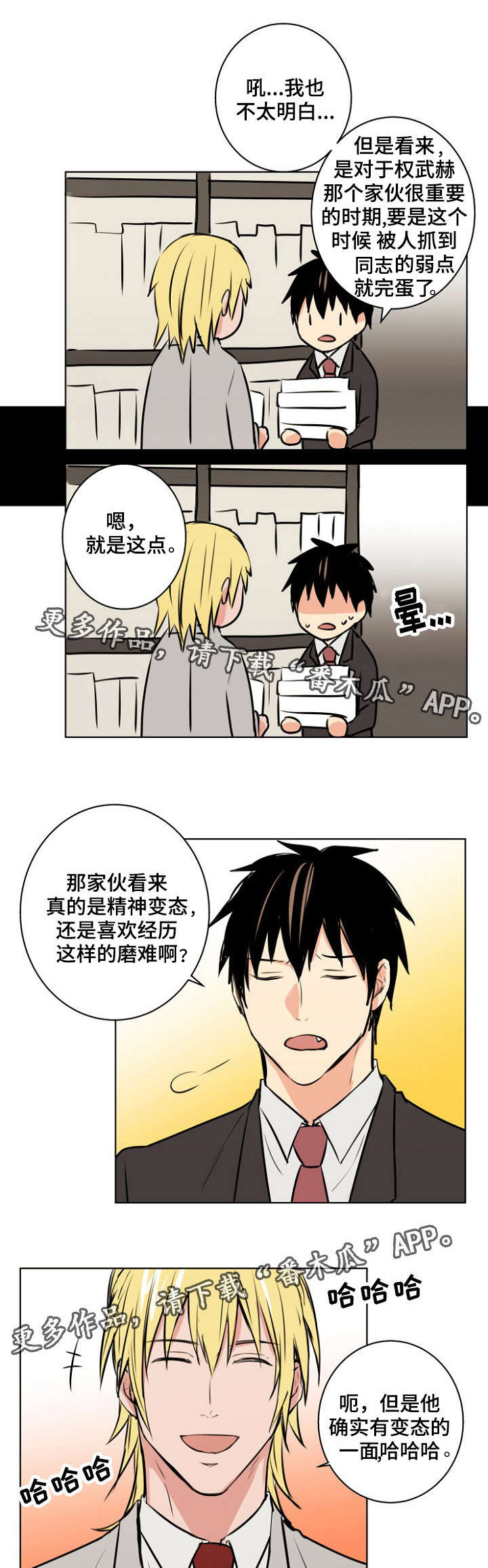 第29话0