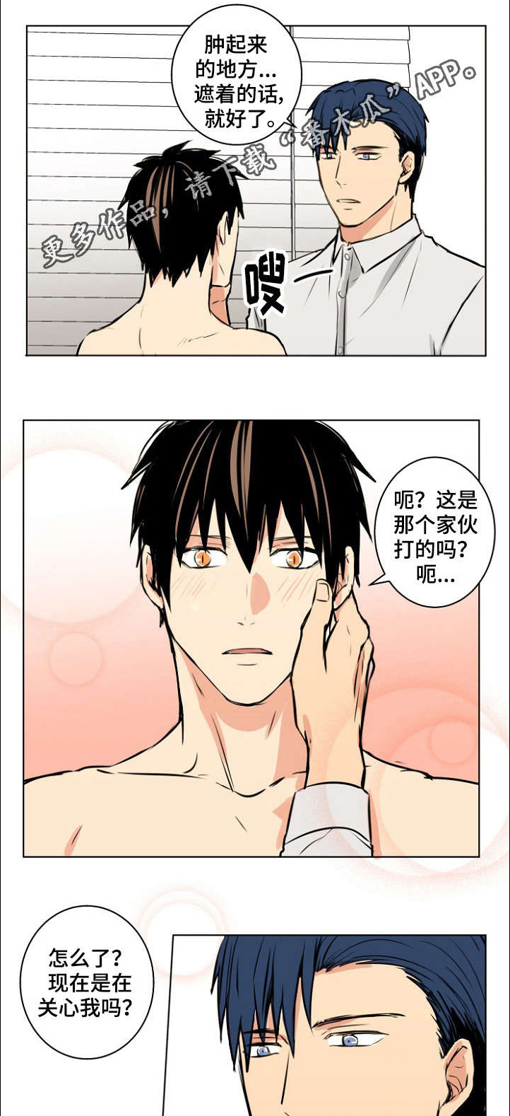 第28话0
