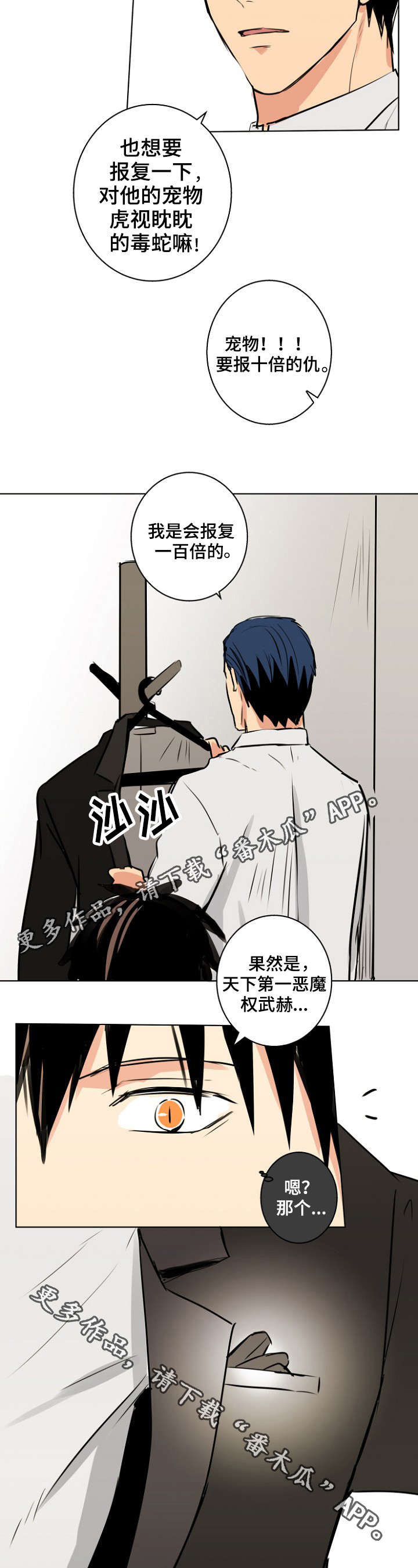 第28话1