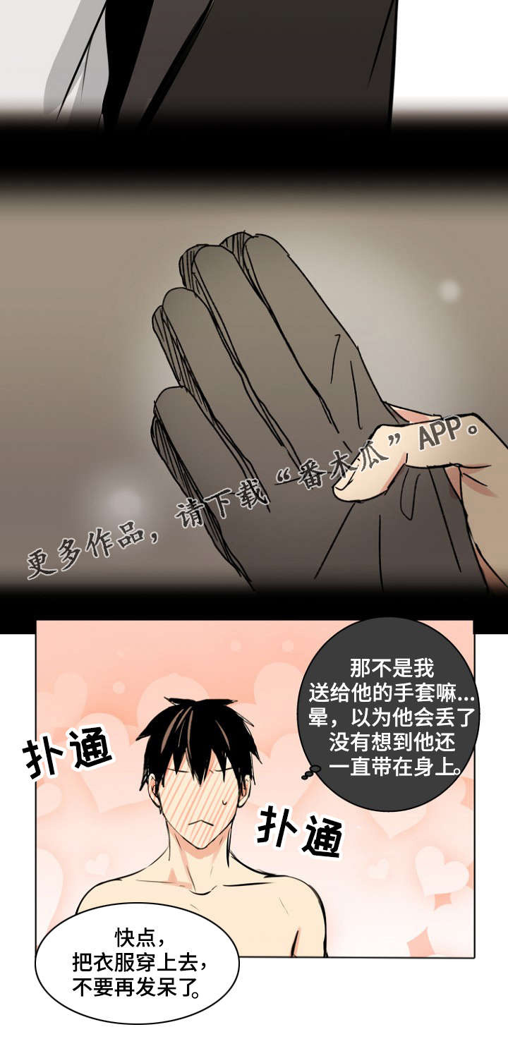 第28话2