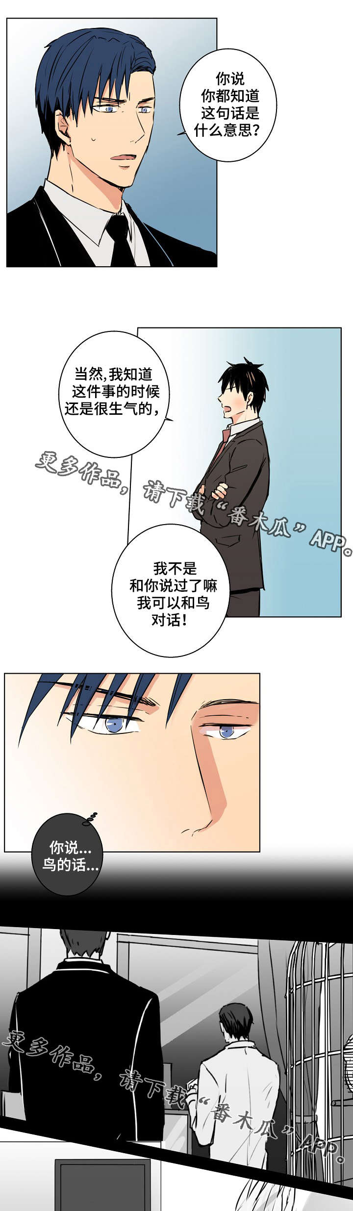 第26话0