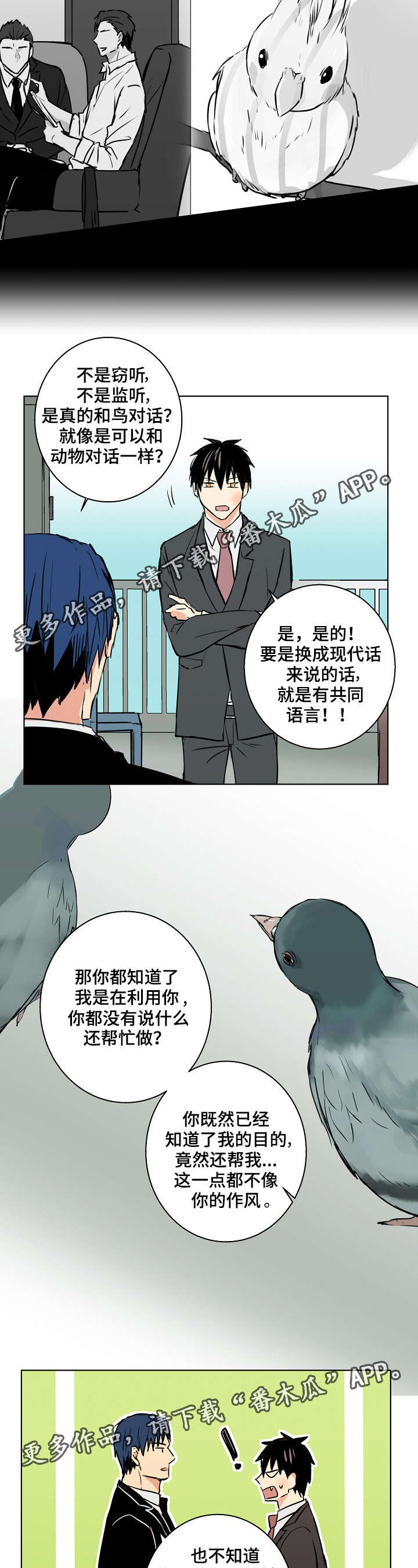 第26话1