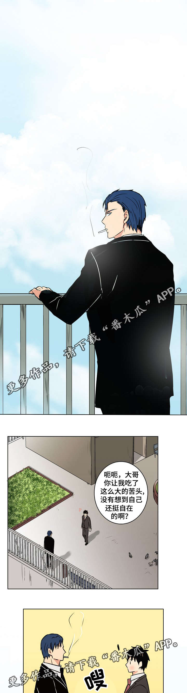 第25话12