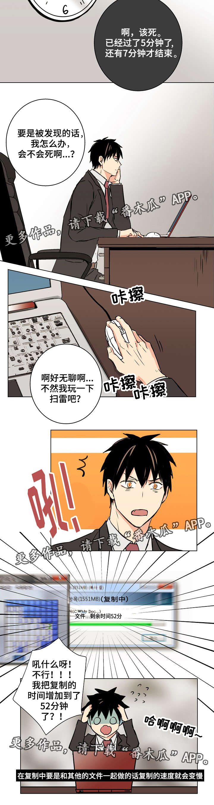 第24话12