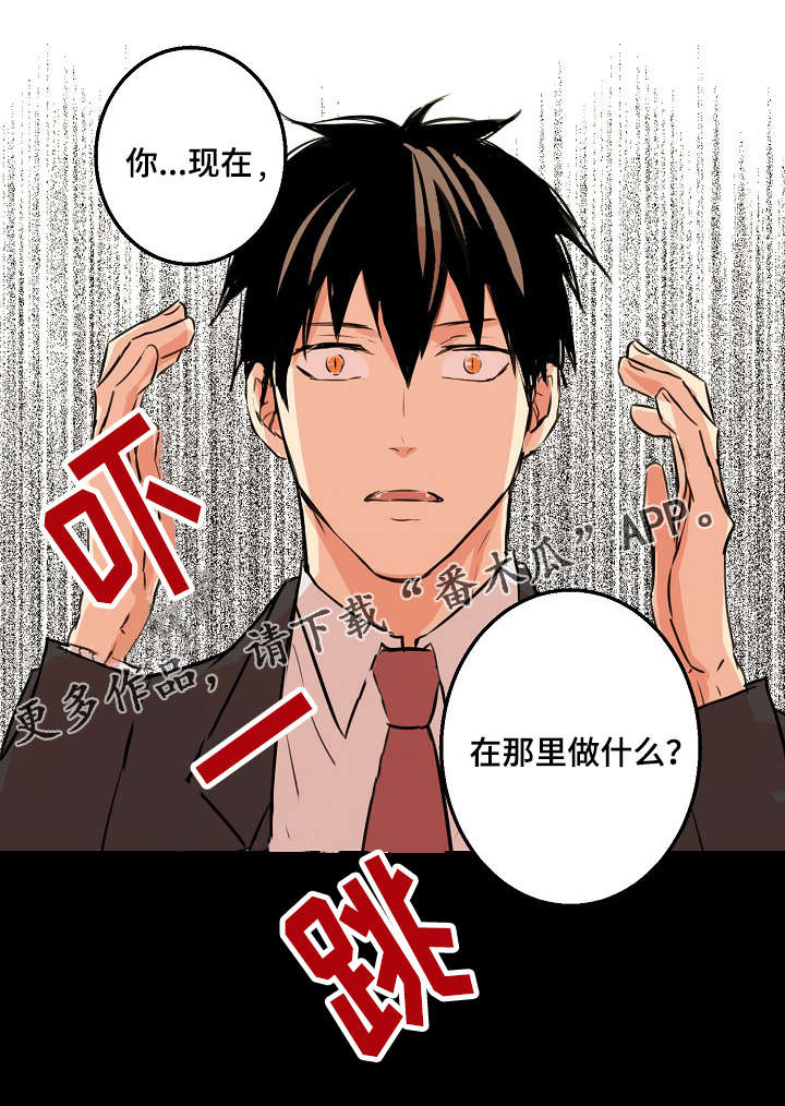 第24话13