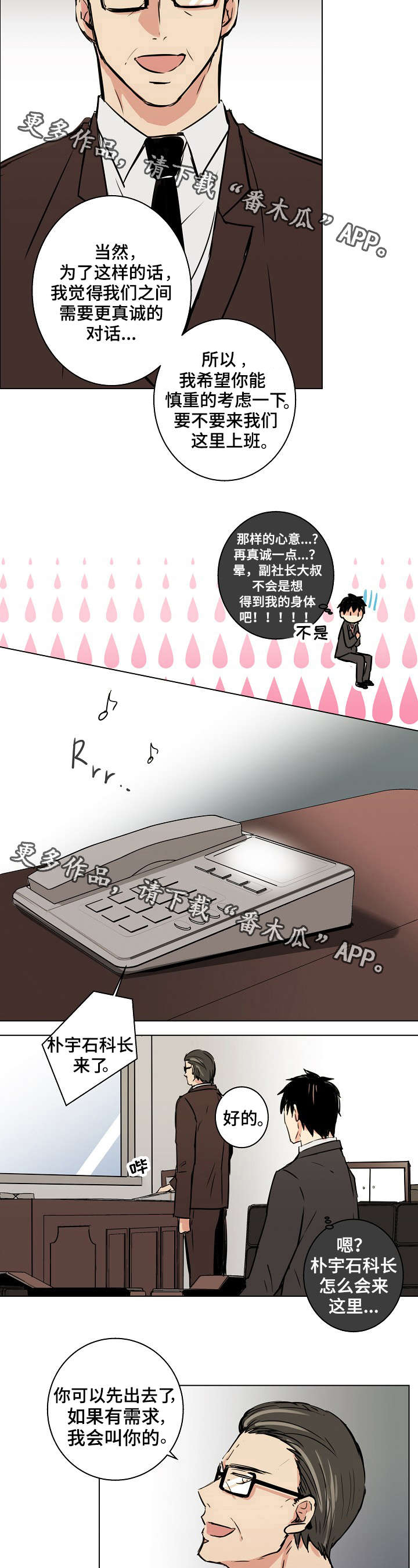 第23话13