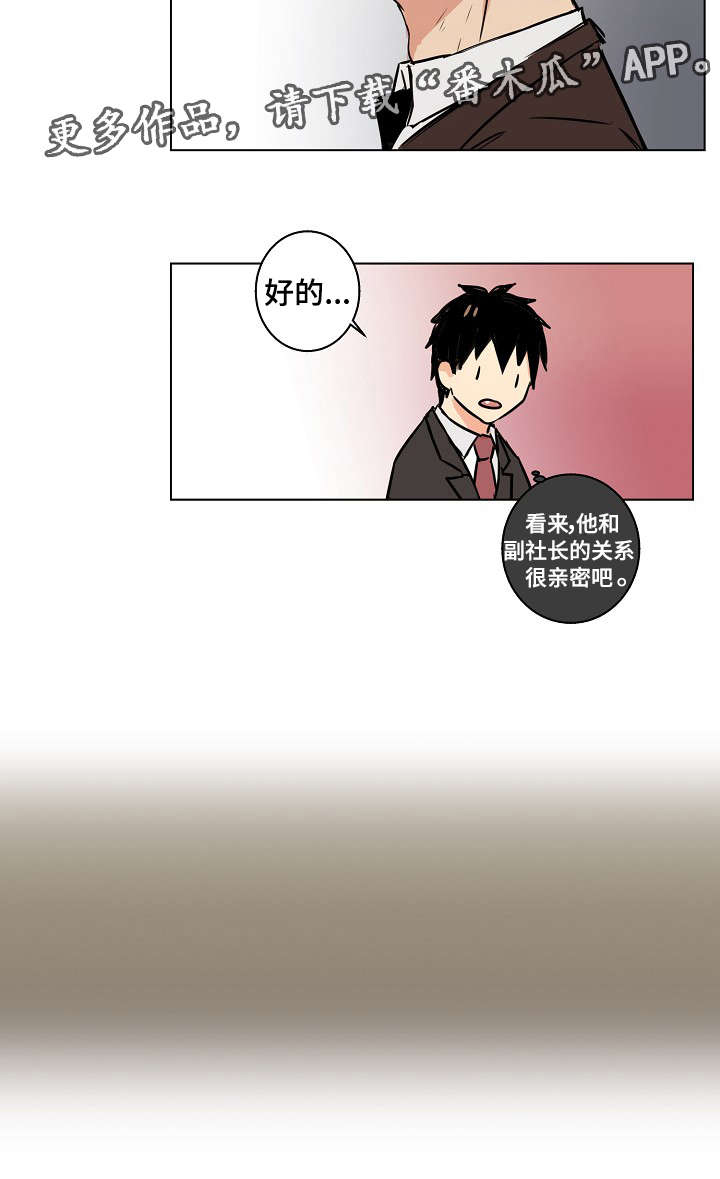 第23话14