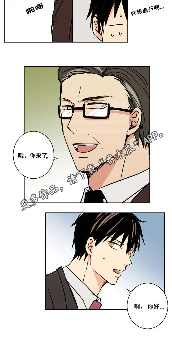 第23话2