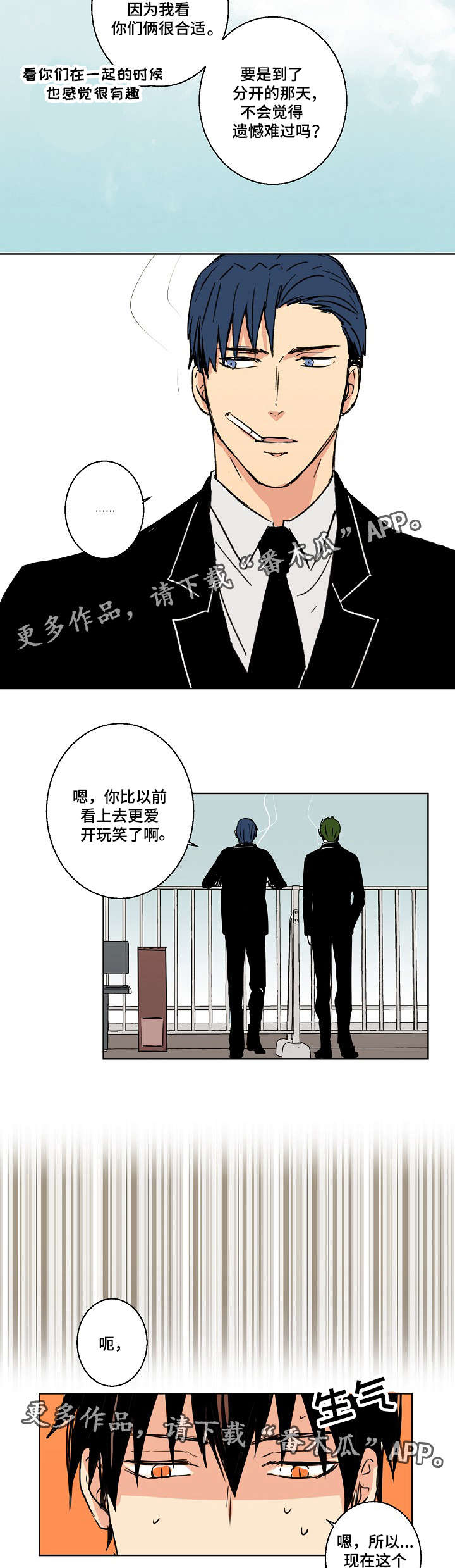 第23话5