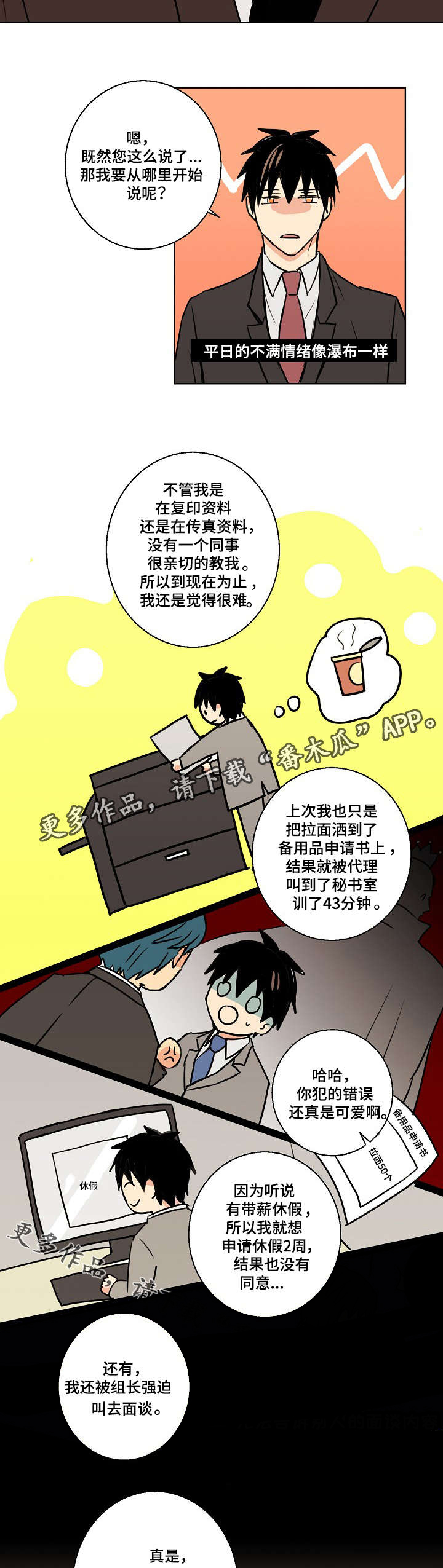 第23话9