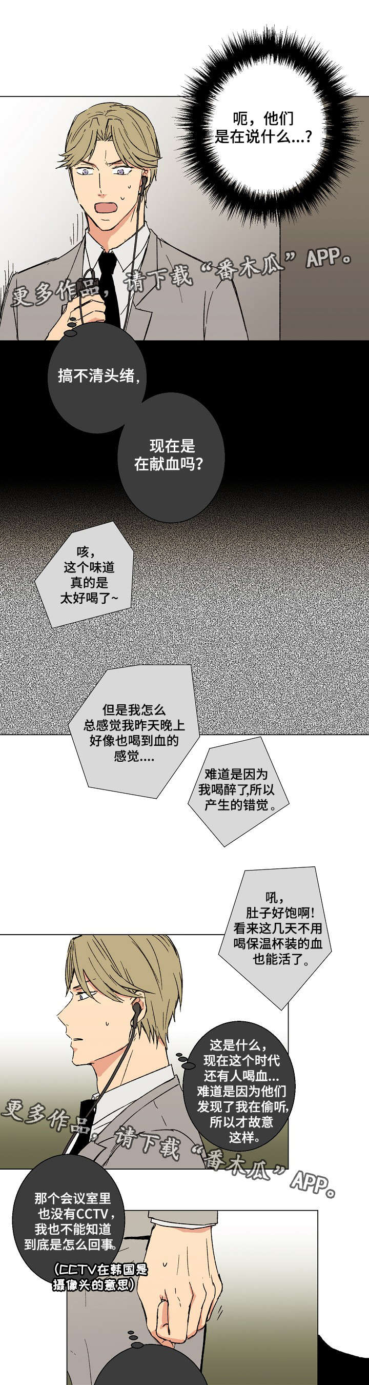 第21话0