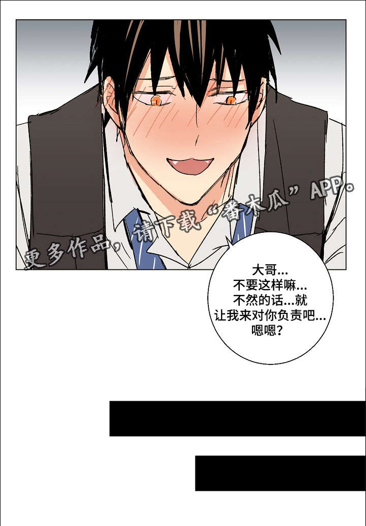 第19话11