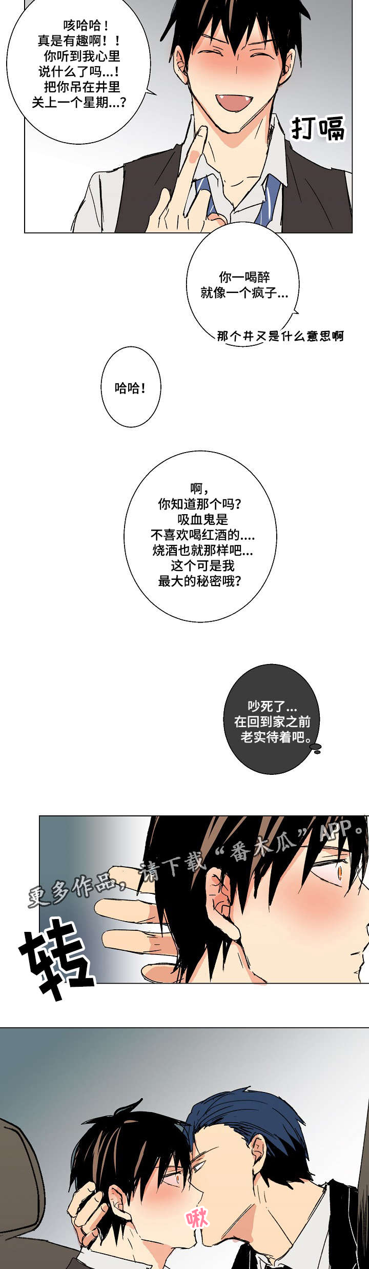 第19话9