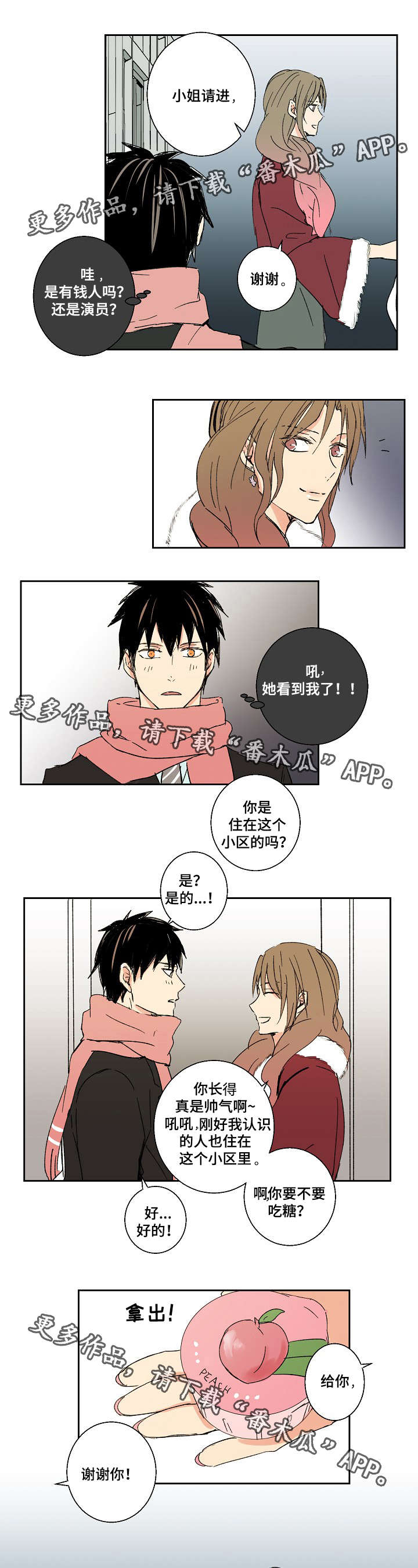 第17话0