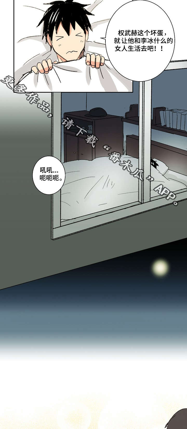 第17话3