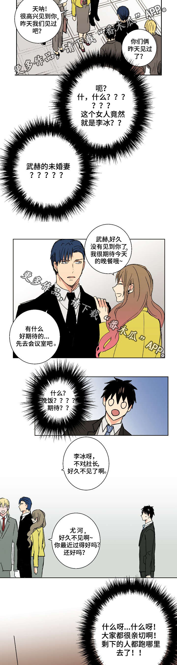 第17话5