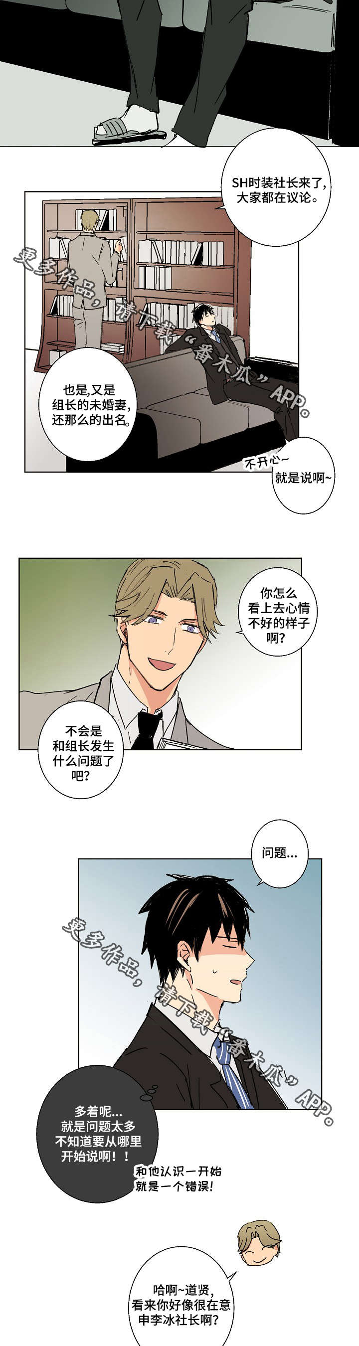 第17话7