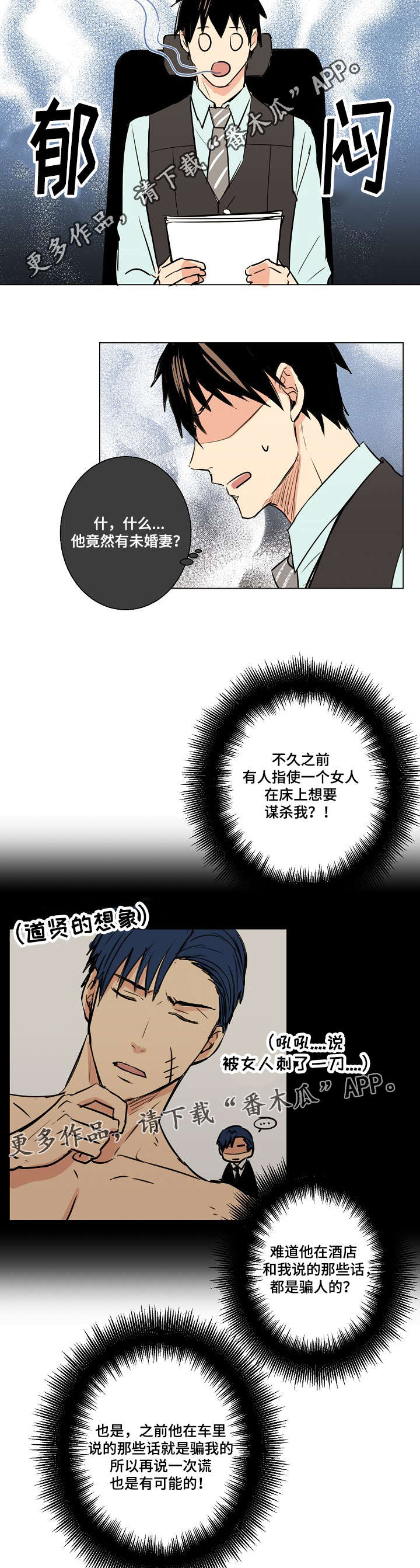 第16话1