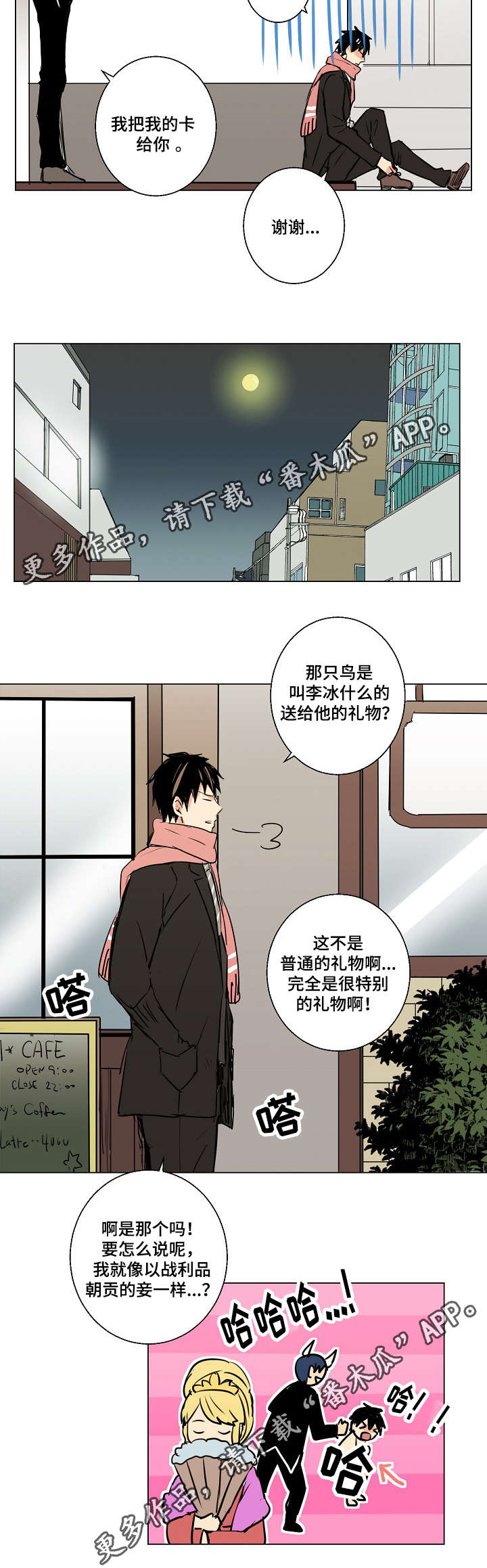 第16话13