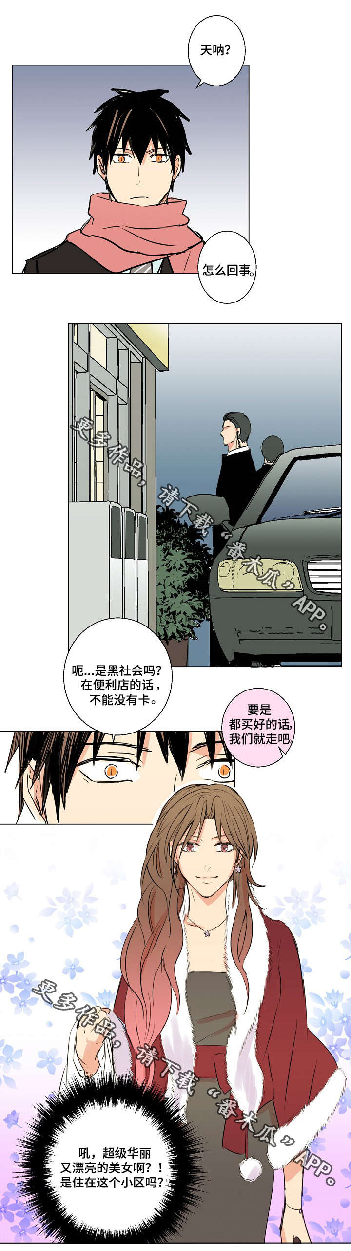 第16话14