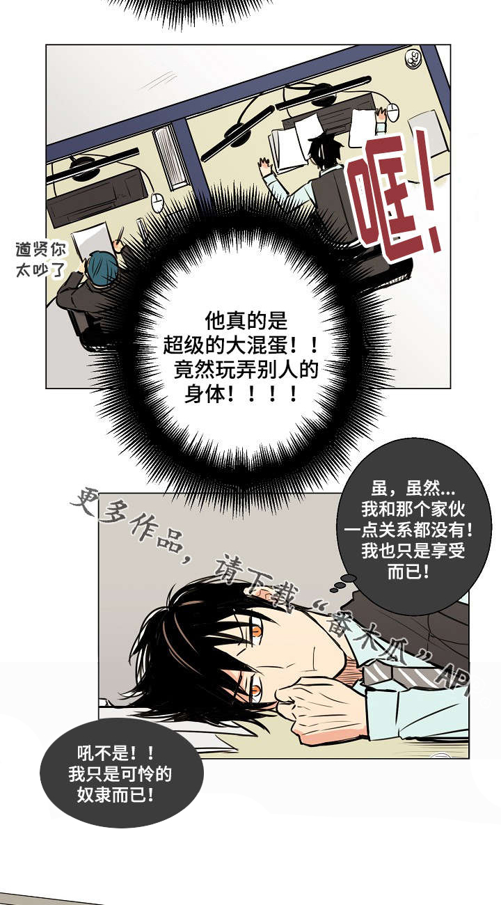 第16话2